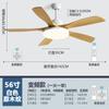 2026 Modelo Nuevo Ventilador de Techo con Luz para Sala de Estar Estilo Americano Ventilador de Techo Araña Integrado Hogar Comedor Zhongshan Ventilador de Techo con Luz