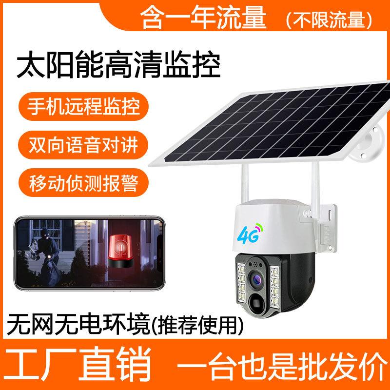 含流量380低功耗主图