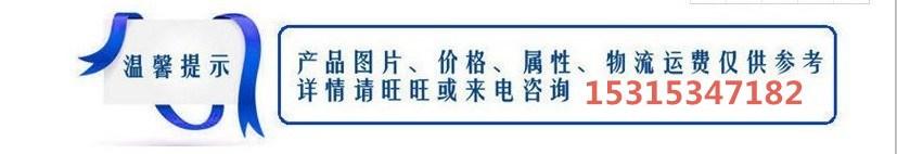 价格仅供参考