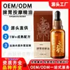 Óleo Essencial de Massagem para Baço e Estômago OEM para Crianças, Óleo Essencial de Massagem para Baço e Estômago para Indigestão, Inchaço e Desconforto Gastrointestinal, Óleo Essencial Gastrointestinal
