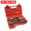 Expansor de escapamento de carro ferramenta de expansão de escapamento reparo reparo e reparo tubo de expansão tubo de expansão furo alargado 29-89mm