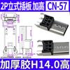 Base hembra USB 3.1 Tipo C con placa fija, interfaz de carga y datos, conector macho y hembra C, placa de prueba, inserción positiva y negativa a doble cara