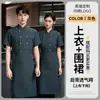 Ropa de Trabajo de Cocinero de Seda de Hielo de Secado Rápido Verano Manga Corta Delgada Transpirable Catering Cocina Hotel Negro Ropa de Cocinero de Alta Gama
