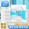 Toalla de Baño Desechable, Toalla Facial de Algodón Puro Empaquetada Individualmente para Viaje, Toalla Comprimida, Engrosada y Ampliada, Suministros para Viajes y Hoteles