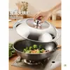 Tapa de Olla de Acero Inoxidable 304 para Hogar Anti-quemaduras Elevada Engrosada Visible Universal 32 34cm Resistente a Altas Temperaturas Salteado