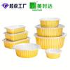 Caja de Papel de Aluminio, Caja Desechable para Llevar, Caja Gruesa de Papel de Aluminio Dorado, Charola de Papel de Aluminio para Barbacoa, Olla de Papel de Aluminio, Tazón de Papel de Aluminio
