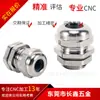 Conector impermeable de metal para cable PG7 de acero inoxidable conector de cabeza fija para cable PG9 conector de cable PG13.5