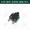 Kaibang 6168A Accesorios para Taladro de Núcleo Diamantado Interruptor Rotatorio Manija Husillo Escobillas de Carbón Carcasa Haineng Magdeburgo Potente