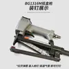 Pistola de clavos para cajas de cartón Woodpecker, pistola de clavos neumática de sellado con enganche automático para grosor de cartón de 13 mm