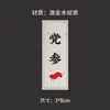 Fatias de Ginseng Vermelho, Ginseng, Adesivos Autoadesivos de Medicina Chinesa, Bolo de Gelatina de Pele de Burro, Gelatina de Peixe, Cordyceps, Ninho de Pássaro, Adesivos de Vedação de Chifre de Veado