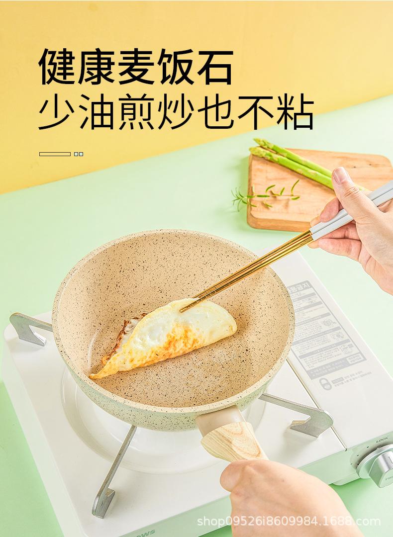 炒锅-米色2_06.jpg