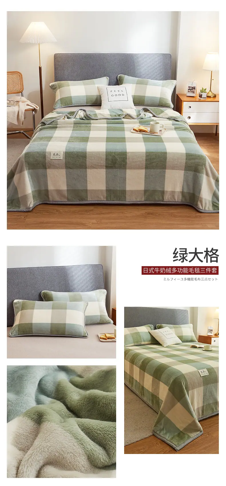绿大格.jpg