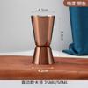Taza medidora de acero inoxidable de doble cabeza para mezclar Borde recto 15/30ml Taza medidora de onzas Borde rizado 30/50ml Taza medidora de bar