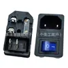 Ac-01 Producto Certificado Clase II CCC Socket Tres en Uno Tipo Tarjeta 2 Pines Todo Cobre Fusible Único con Luz Sin Cable a Tierra