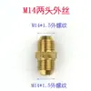 Conector de tubo de água de 4 pontos para pulverizadores agrícolas, pulverizador de 2 pontos, bico atomizador, redutor, adaptador DN15