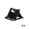 Suporte Dobrável Ajustável para Tablet e Celular Suporte de Mesa Multi-Ângulo 833244363231