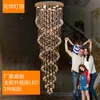 Araña de Cristal Doble Espiral Zhongshan Araña de Cristal de Piso Duplex Casa Minimalista Moderna Araña para Escalera de Caracol Led