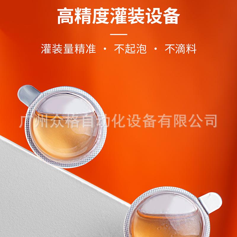 驱蚊液 (17).png