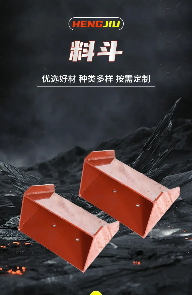 1料斗1_02.jpg
