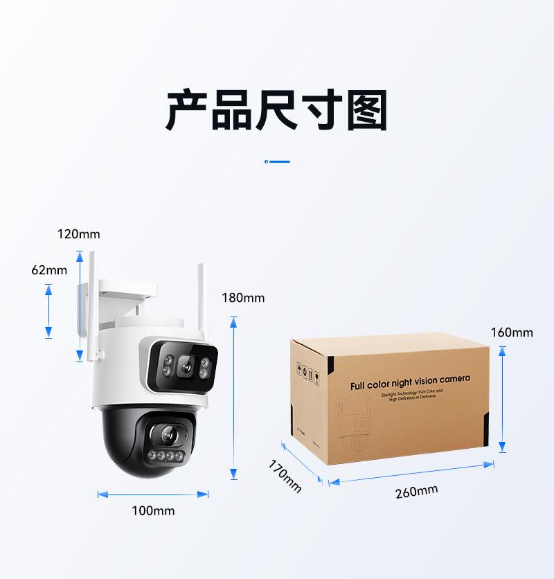 1688-V421详情页(第三版）_12