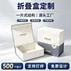 Empaques personalizados para artículos de uso diario, impresión de cajas de regalo, cajas para pasteles de luna, cajas de colores personalizadas de lotes pequeños transfronterizos, personalización de lotes pequeños