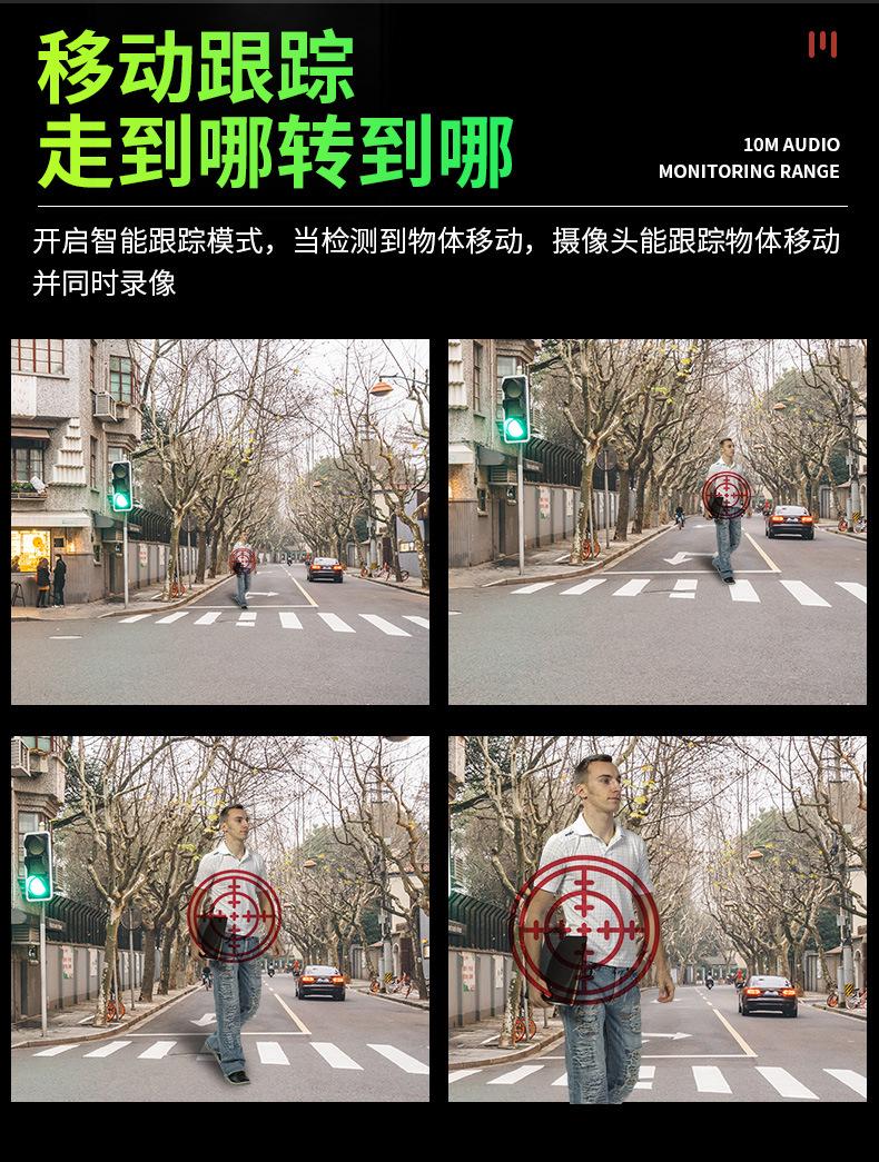 	摄像头 监控