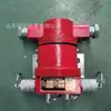 Khj12/0.5 Interruptor de Bloqueo de Parada de Emergencia para Minería Sensor de Inicio y Parada de Control por Cable de Tracción de Emergencia