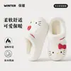 Pantuflas de Algodón Terciopelo Auténticas Sanrio Impermeables Cálidas Lindas para Padres e Hijos de Punta Cerrada Ropa para el Hogar Ropa para Exteriores Suaves Antideslizantes