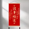 Los Productos de Alta Gama de Zhuoyu Mejoran Cada Vez Más: Pinturas de Pared para Oficina y Estudio, Pinturas Decorativas de Bendición para Sala de Estar y Vestíbulo, Rollos Colgantes de Caligrafía