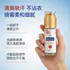 Desodorante Antitranspirante en Spray 50ml Cloruro de Aluminio Desodorante para Axilas Desodorante Antitranspirante en Spray Mayoreo