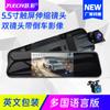 Coche 1080p Espejo retrovisor de coche Pantalla táctil de 5.5 pulgadas Lente dual con imagen de reversa Shen lente frontal integrada