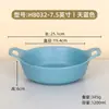 Tigelas de Hot Pot Picantes da Moda, Tigelas Criativas para Macarrão Caracol, Tigelas Comerciais para Macarrão de Arroz, Tigelas de Sopa com Duas Alças, Louça de Melamina Imitando Porcelana