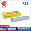 Más allá de Clavos de Pistola Clavos Rectos Neumáticos Clavos de Fila de Aire F10 F15 F20 F25 F30 Carpintería Muebles Clavos Venta Directa de Fábrica