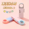 Cuchillo de utilidad portátil Herramienta de desempaquetado de entrega rápida Tipo de cuchillo pequeño Papel tapiz Lindo Diario Arte Cuchillo Artefacto