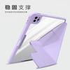 Nueva funda protectora con ranura para lápiz para iPad11 Air4567 intercambiable Pro11 hebilla 3Y pliegue funda de cuero de 13 pulgadas 10.2