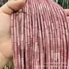 4x 13mm ágata piedra natural cuentas de tubo cilíndricas sueltas cuentas hechas a mano accesorios para joyería DIY material al por mayor