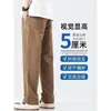 Calças masculinas casuais retas largas, calças masculinas versáteis lavadas, calças de trabalho de marca nova da moda para primavera e outono de 2024