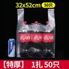 Saco Plástico Transparente Branco para Coletes Sacola de Supermercado para Frutas Sacola Descartável de Grau Alimentício Sacola de Saída Sacola Conveniente para Café da Manhã