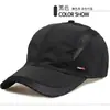 Gorra Hombres Nueva Primavera y Verano Transpirable Deportiva Secado Rápido Gorra Exterior Casual Todas las Combinaciones Gorra Protector Solar Gorra de Béisbol