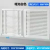 Ventilación de Celosía Impermeable para Pared Exterior de Aleación de Aluminio Rejilla de Celosía de Ventilación Cubierta de Malla Transpirable Puerto de Inspección