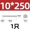 Tornillo de perno hexagonal exterior de acero inoxidable 304 extra largo M6M8M10M12-M 20 * 210x250-500