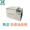 Display digital temperatura constante panela de banho de óleo aquecimento elétrico temperatura constante panela de banho de óleo de alta temperatura circulação óleo banho de óleo aquecedor de banho de óleo