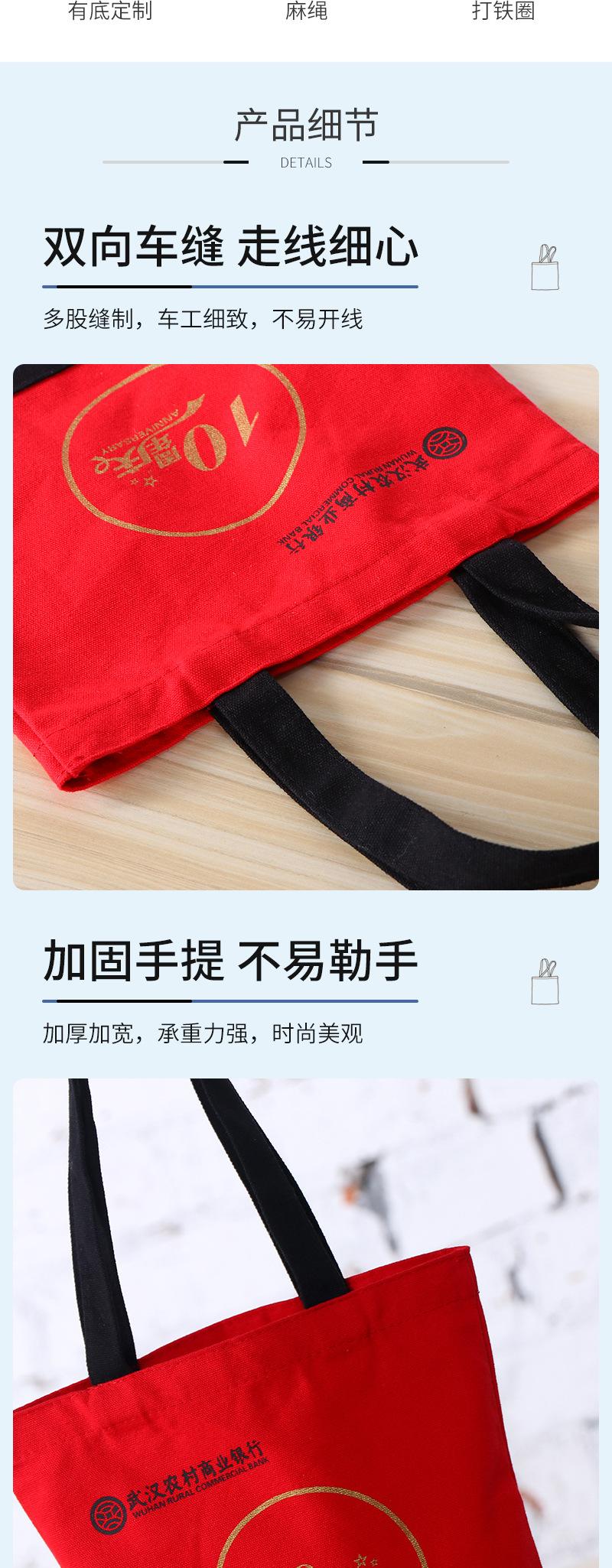 惠利帆布袋爆款内页-恢复的_05