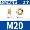 Porca flange sextavada 304 aço inoxidável 316/201 com porca dentada tampa de rosca antiderrapante M3M4M5M6M8-M20