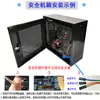 Caixa Anti-Roubo e de Segurança para Host de Computador, Gabinete de PC, Caixa de Proteção para Host com Habilitação USB e Fechadura, Fabricante