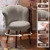 Silla de tocador estilo mediados de siglo, madera maciza, giratoria, para tocador de dormitorio de niñas, con respaldo, taburete retro, lujo ligero