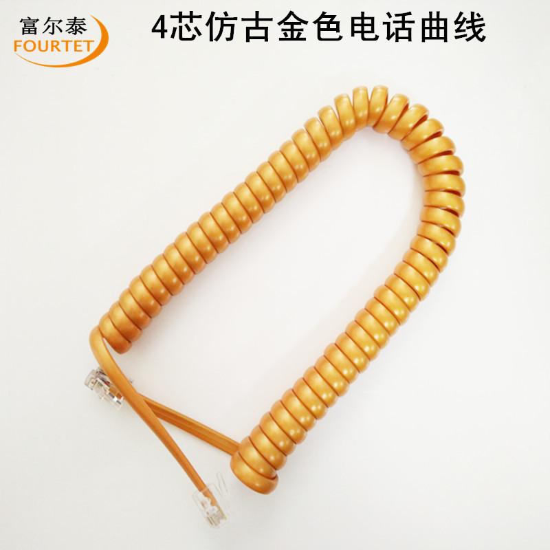 4芯金色电话曲线1
