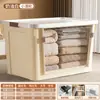 Caja de almacenamiento transparente con apertura frontal, gran capacidad, tamaño extragrande, engrosada, para uso doméstico, para ropa, juguetes y edredones, con tapa abatible