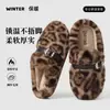 Pantuflas de felpa de algodón con estampado de leopardo para mujer, para usar en invierno al aire libre, con forro polar extra y interior engrosado, cálidas, antideslizantes, pantuflas peludas de suela suave para uso en casa