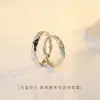 Anillos de Pareja Wushan Canghai para Hombres y Mujeres, Lujo Accesible Anillos de Gama Alta de Nicho, Regalos Conmemorativos para Novias